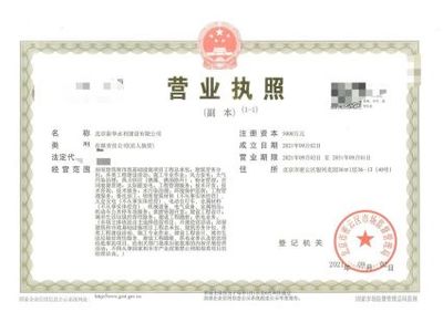 廣播電視節(jié)目制作許可證代辦服務(wù) 新辦、變更及資質(zhì)認(rèn)證指南